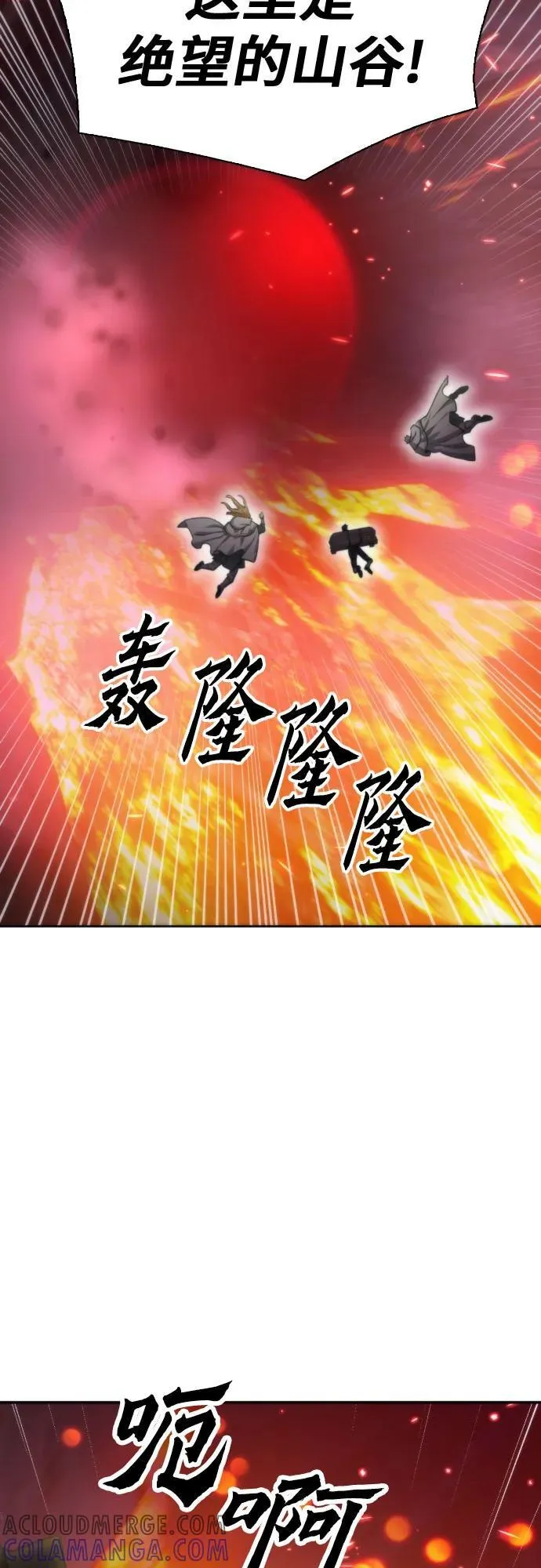 第199话 第64页