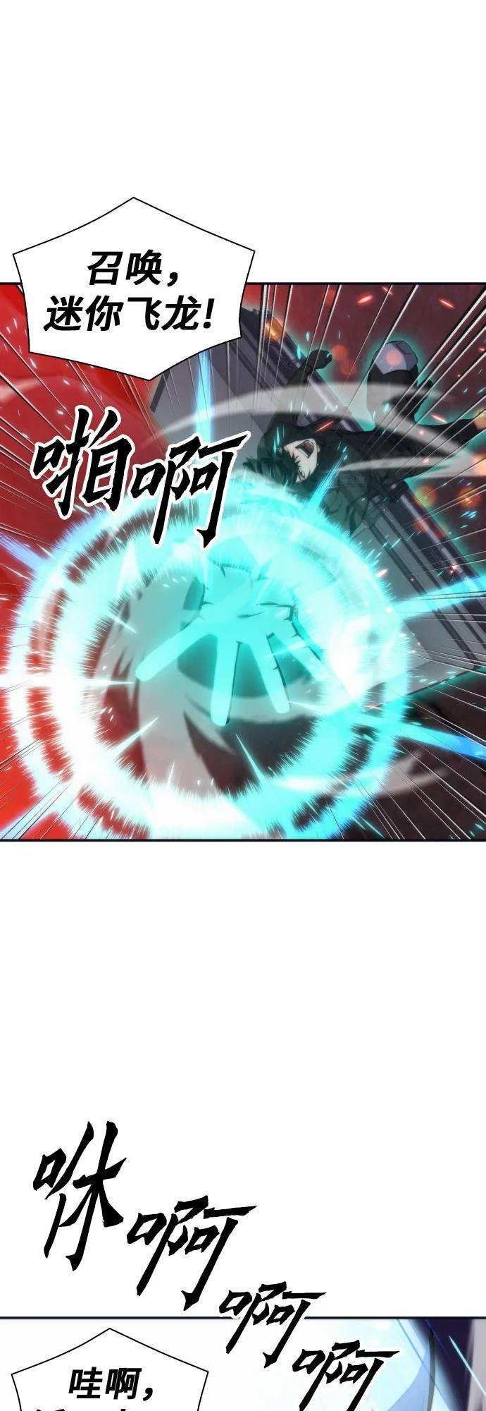 第200话 第2页