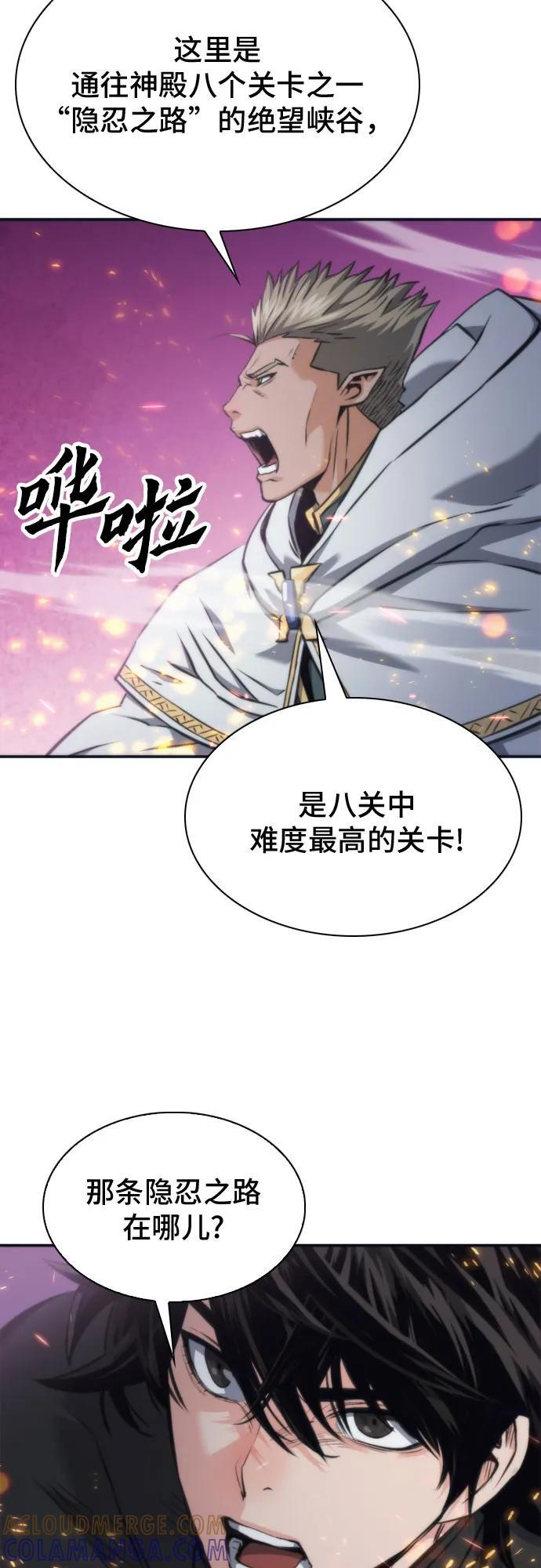 第200话 第4页