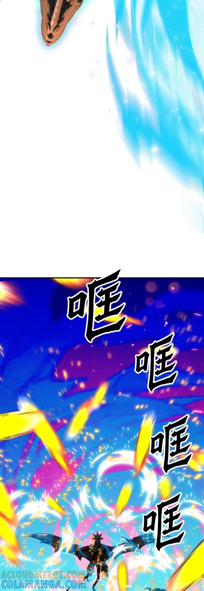 第200话 第7页