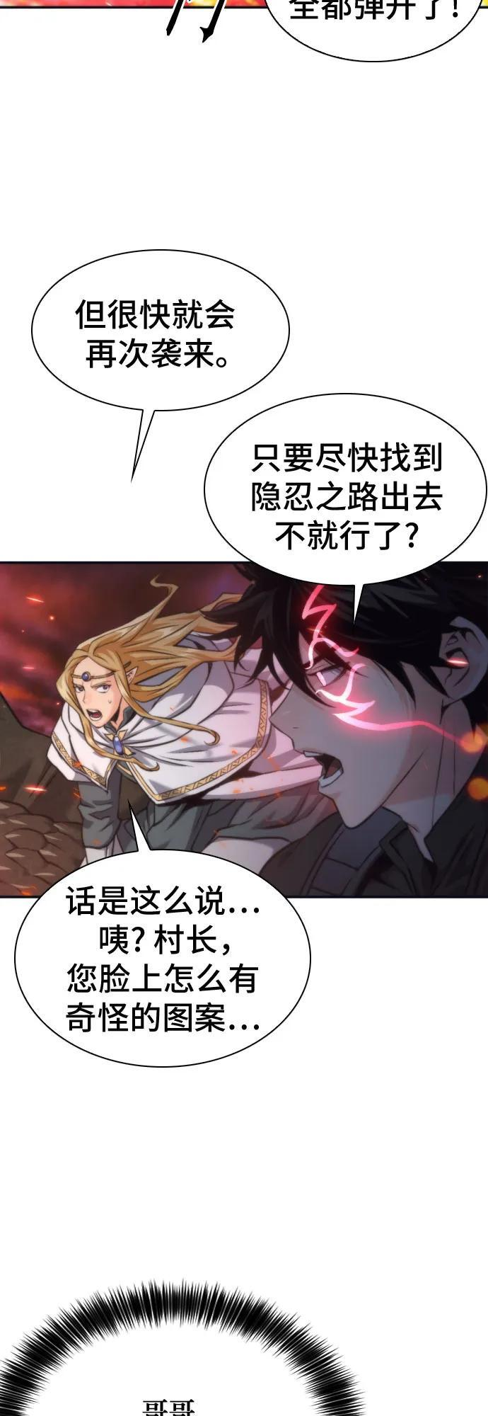 第200话 第9页