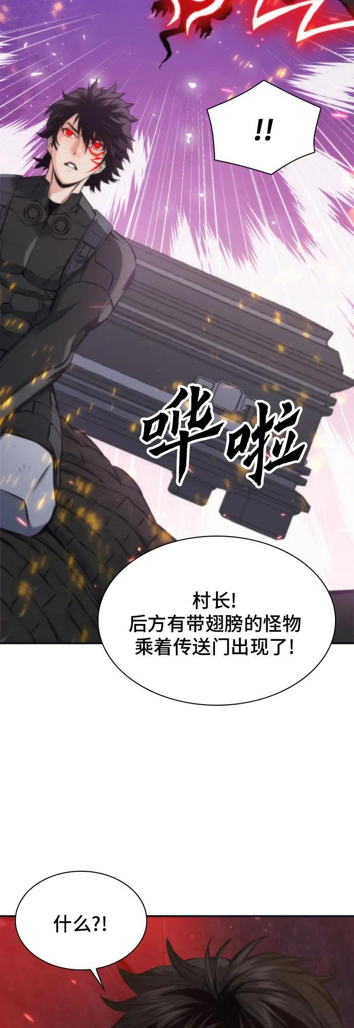 第200话 第11页