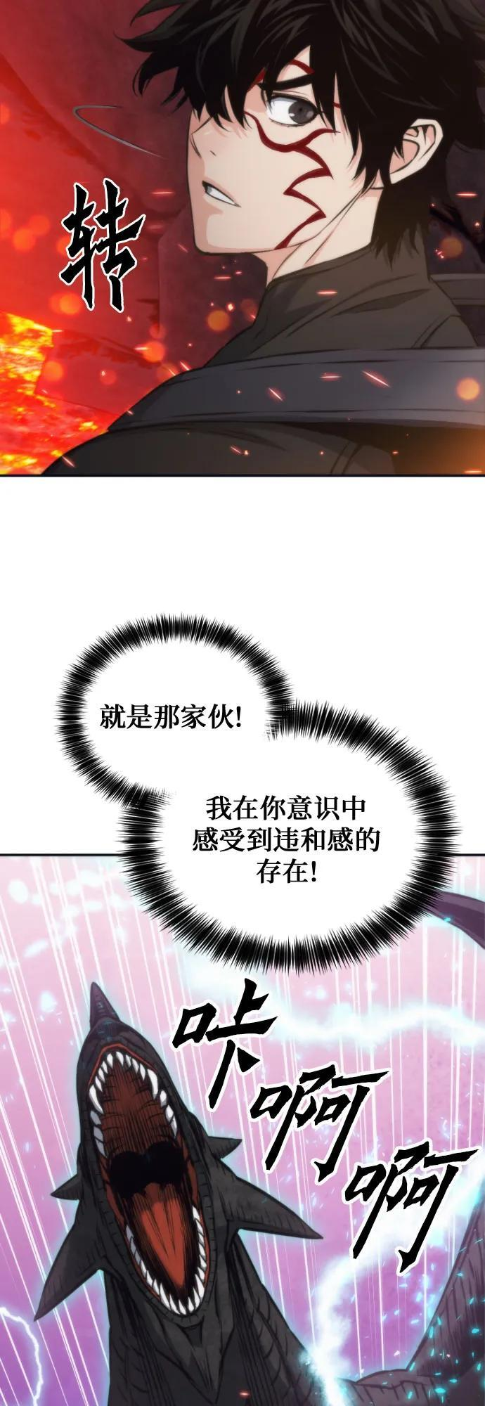 第200话 第12页