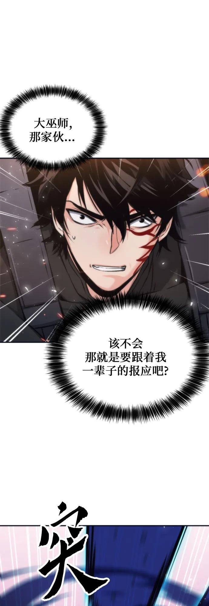 第200话 第15页