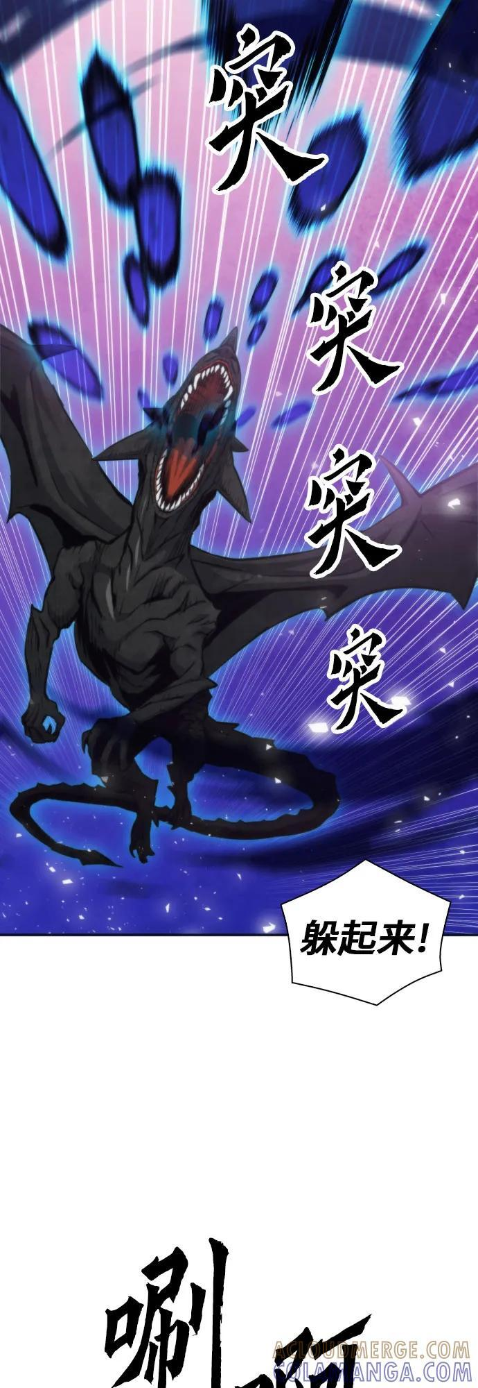 第200话 第16页