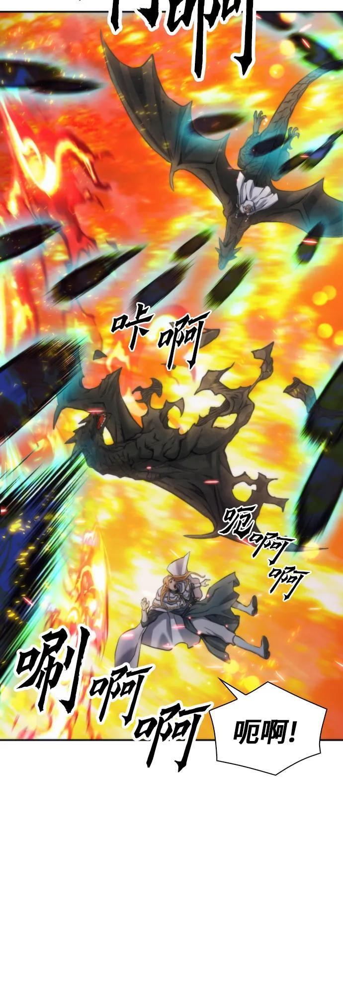 第200话 第17页