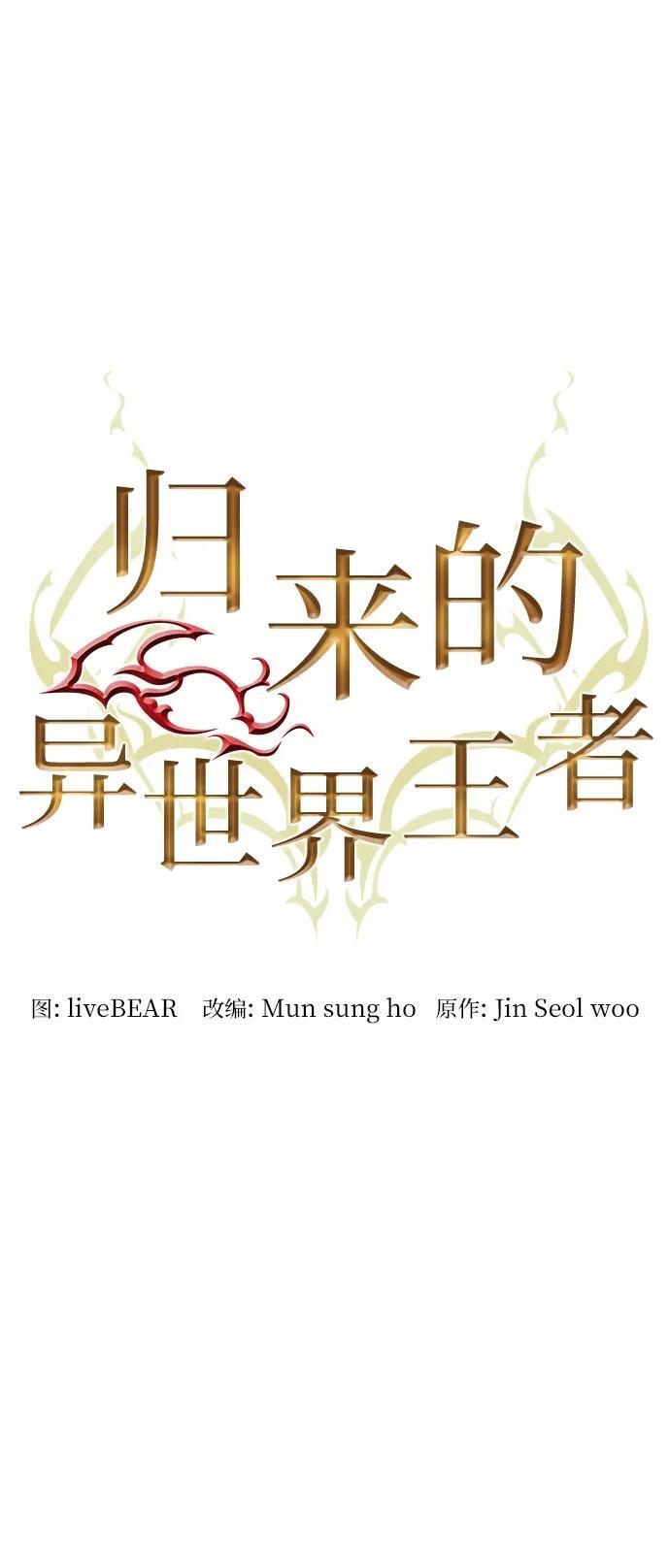 第200话 第18页
