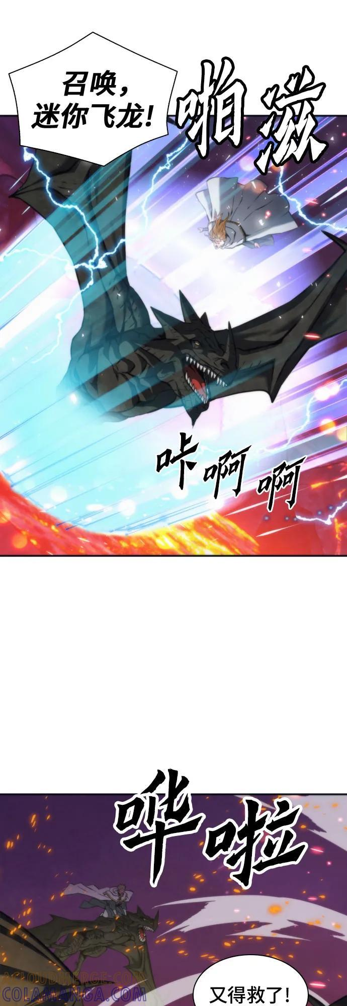 第200话 第19页