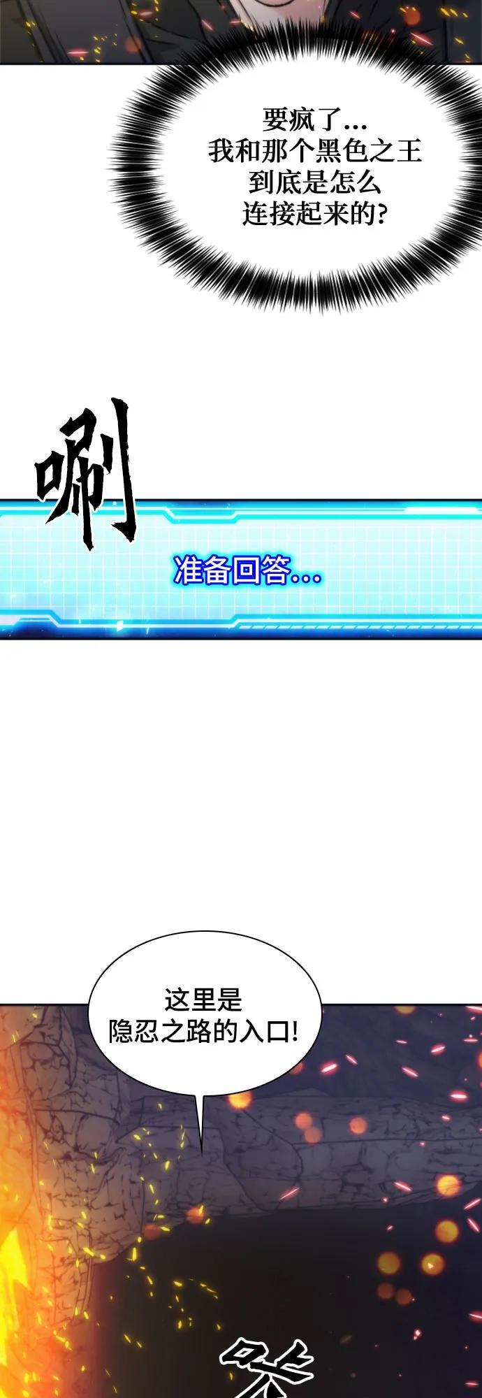 第200话 第21页