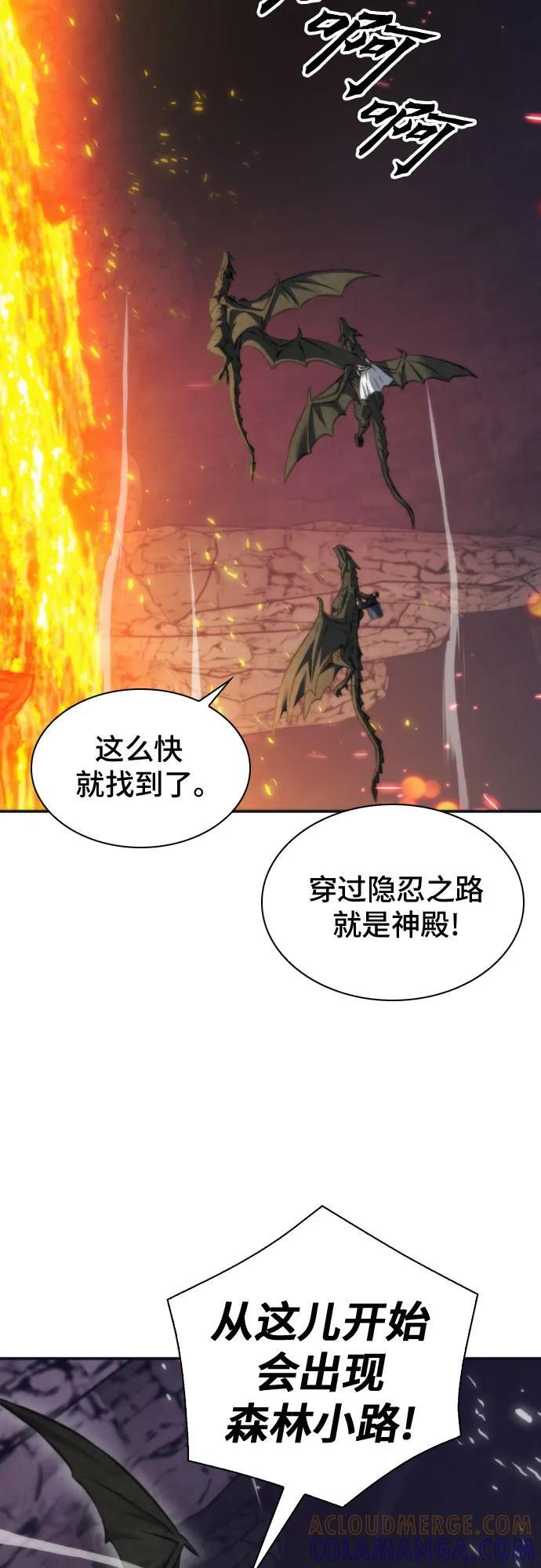 第200话 第22页