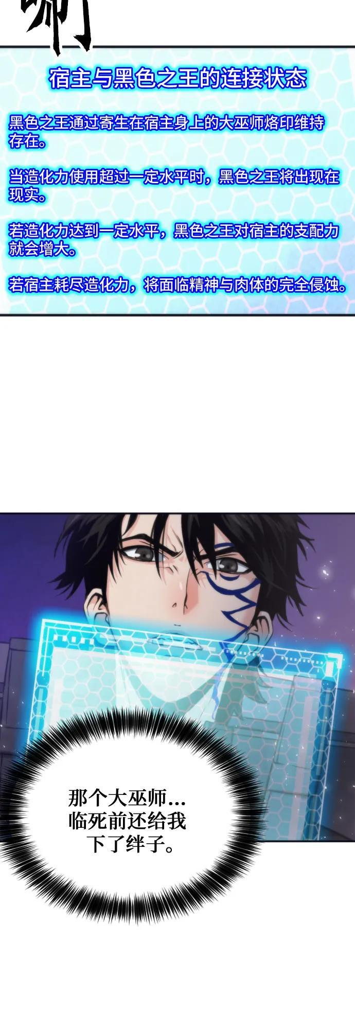 第200话 第24页