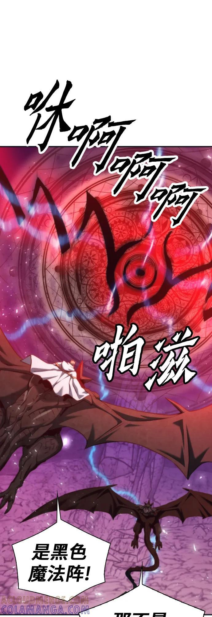 第200话 第25页