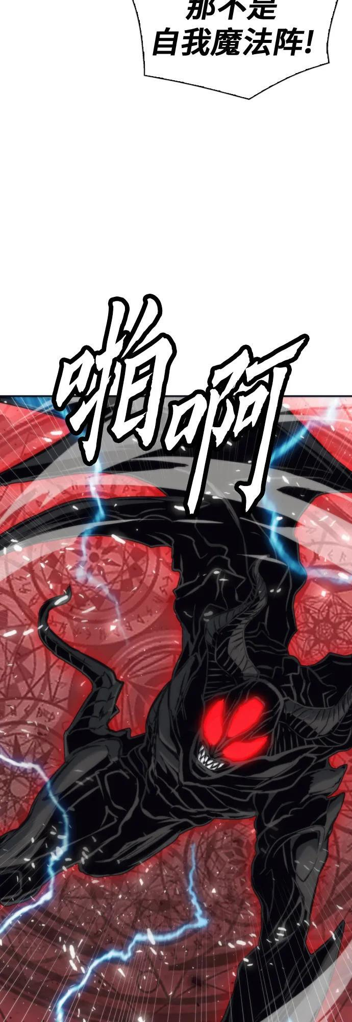 第200话 第26页