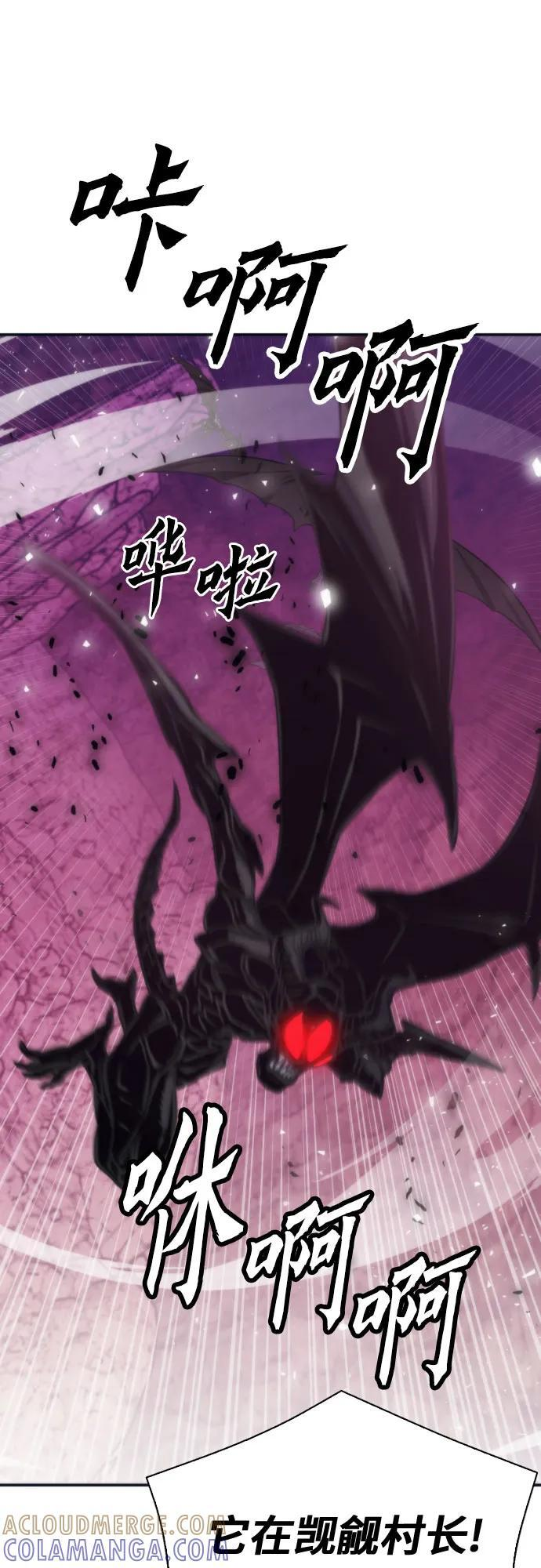 第200话 第28页