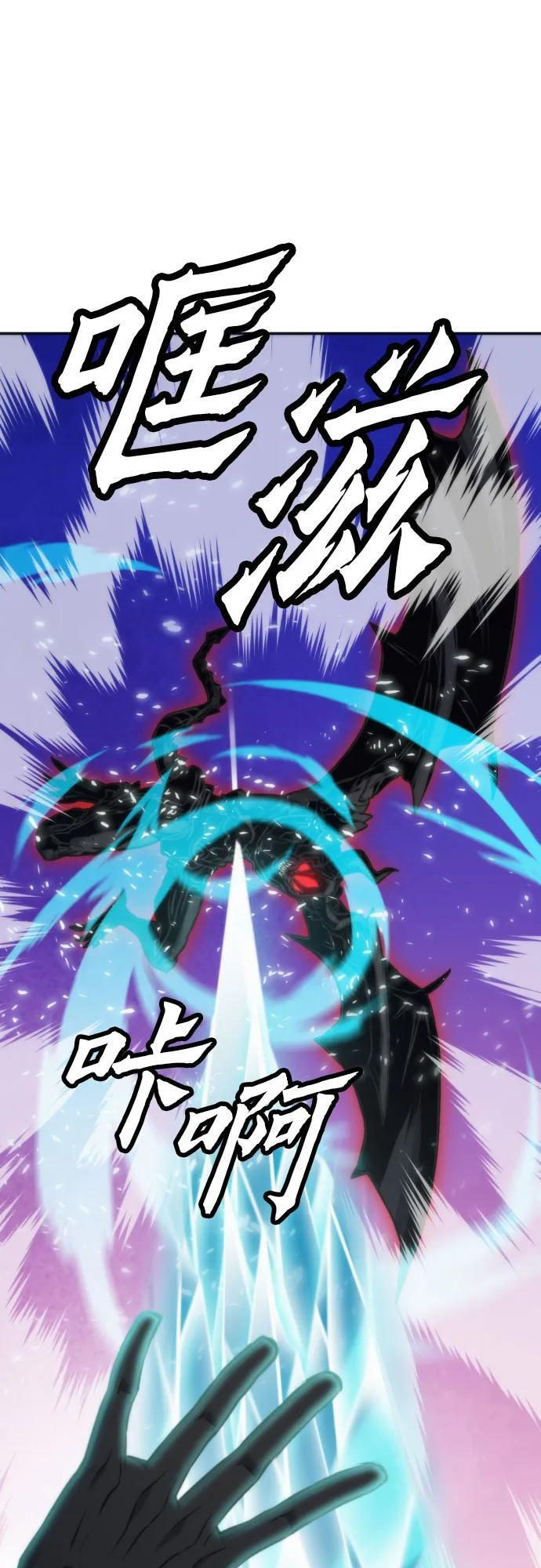 第200话 第33页