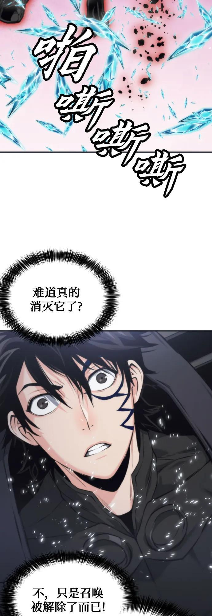 第200话 第35页