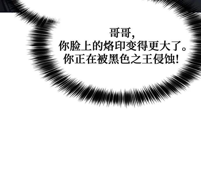 第200话 第36页