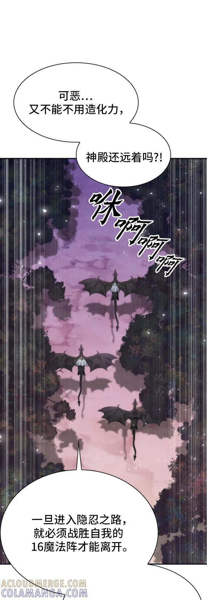 第200话 第37页