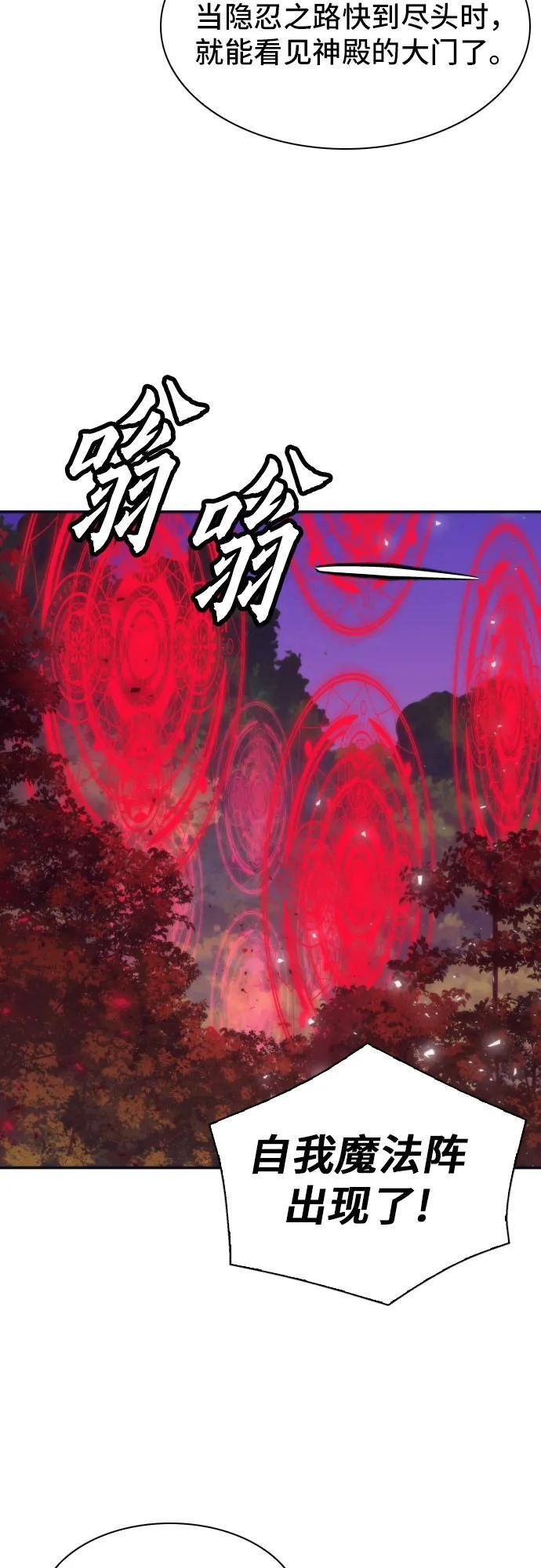 第200话 第38页