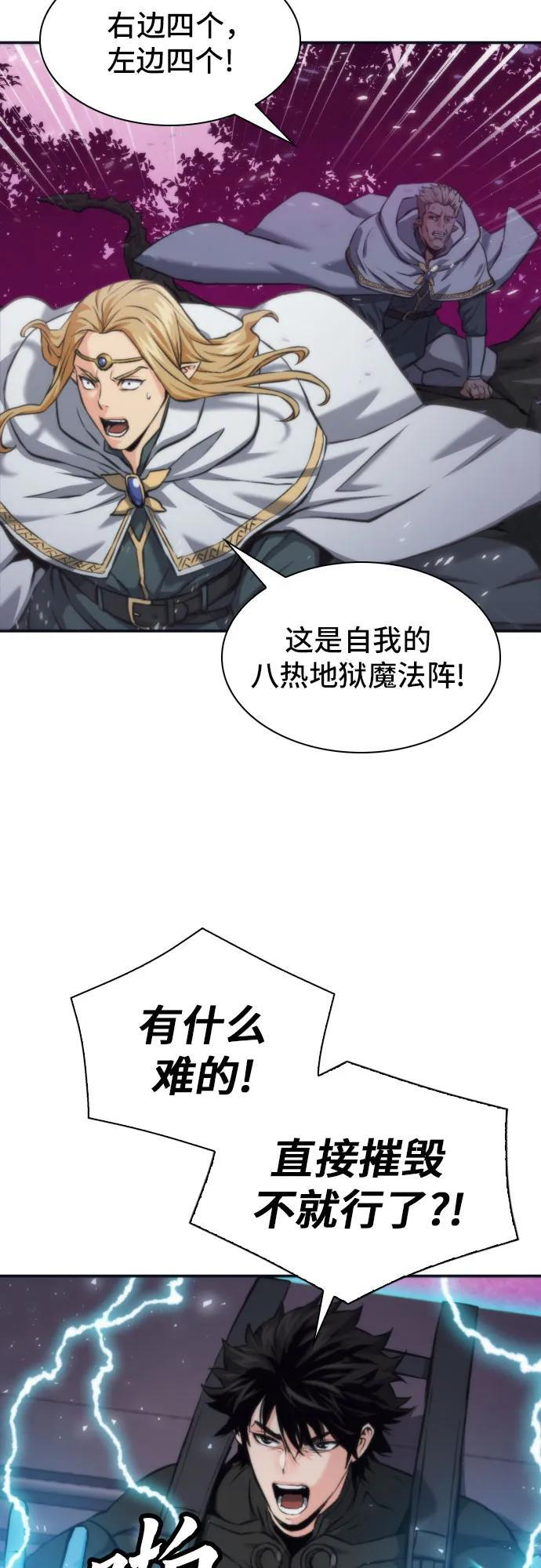 第200话 第39页