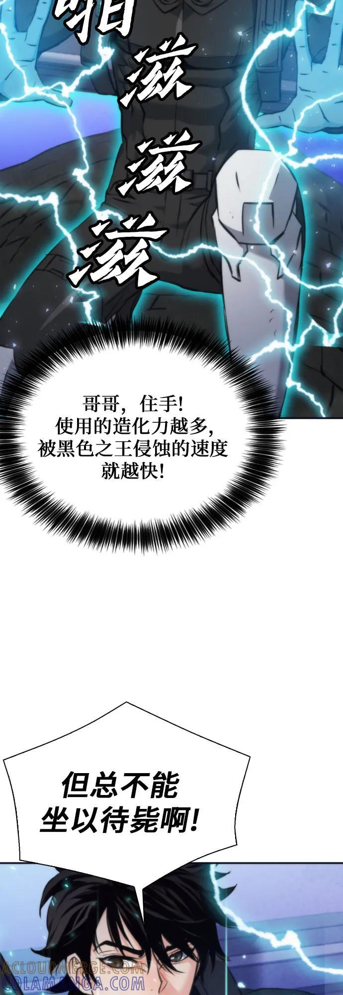 第200话 第40页