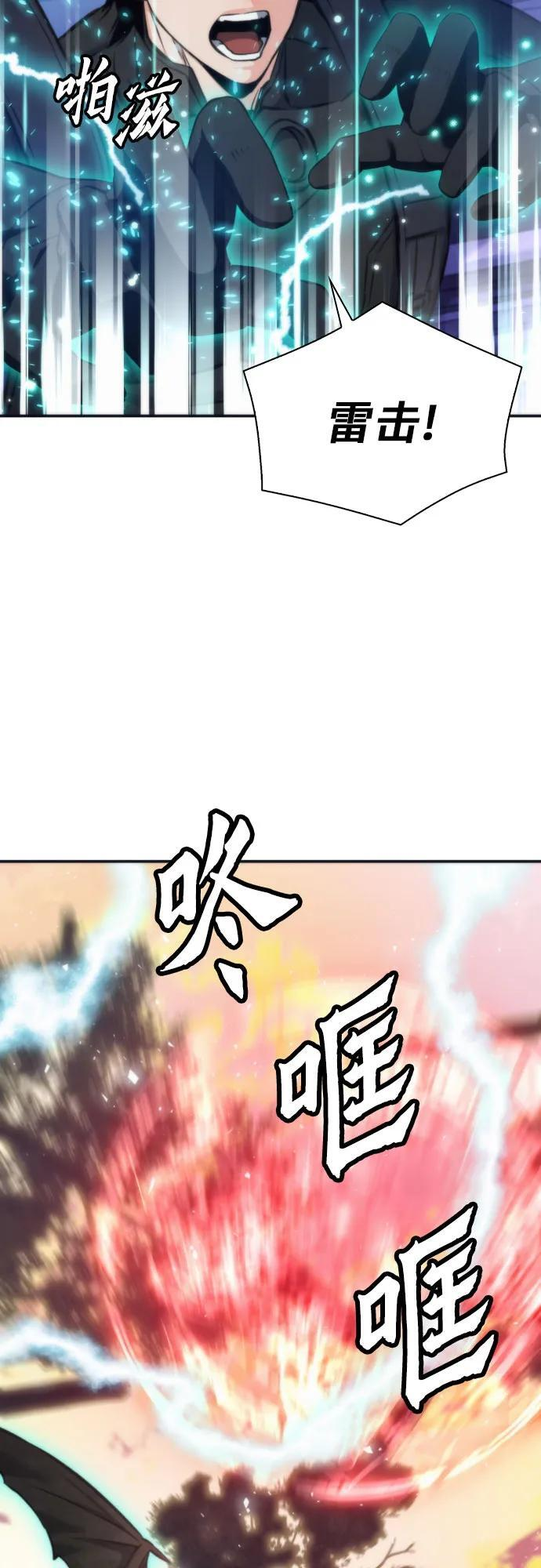 第200话 第41页