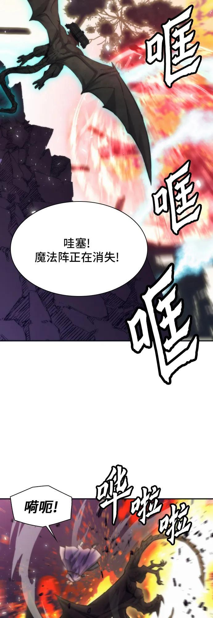 第200话 第42页