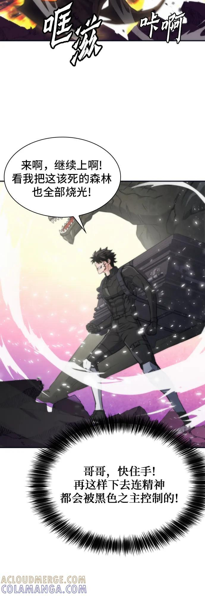 第200话 第43页