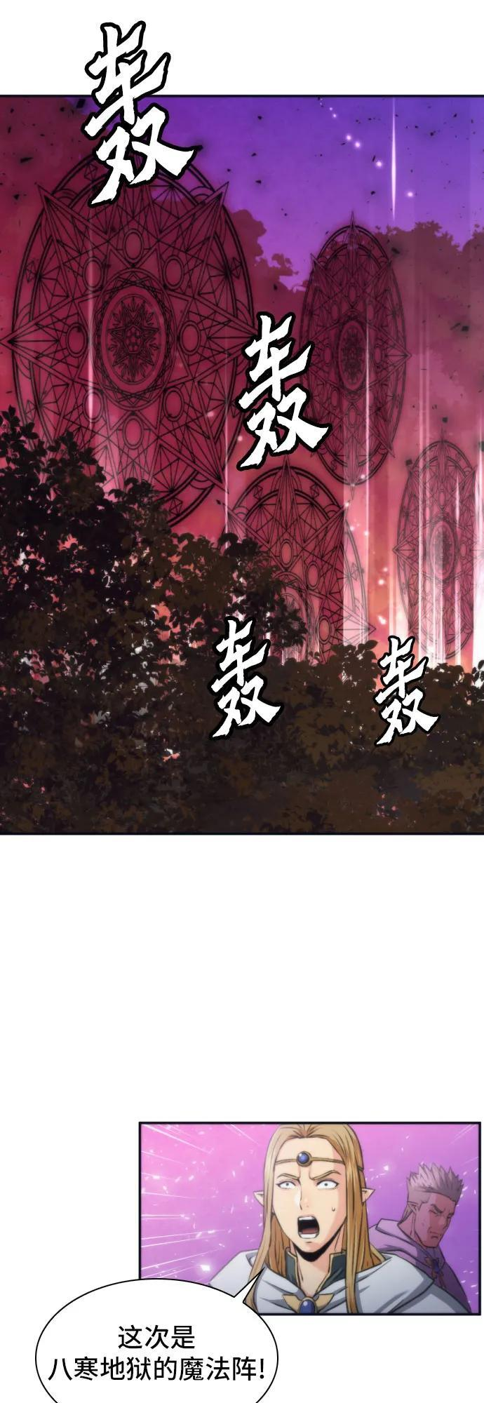 第200话 第44页