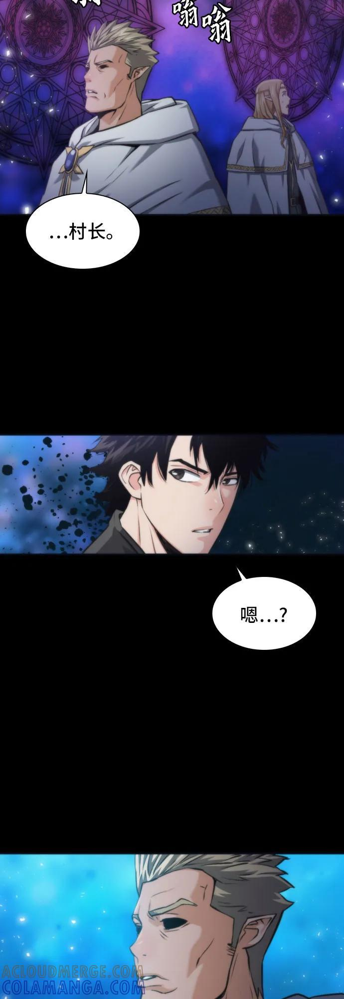 第200话 第46页