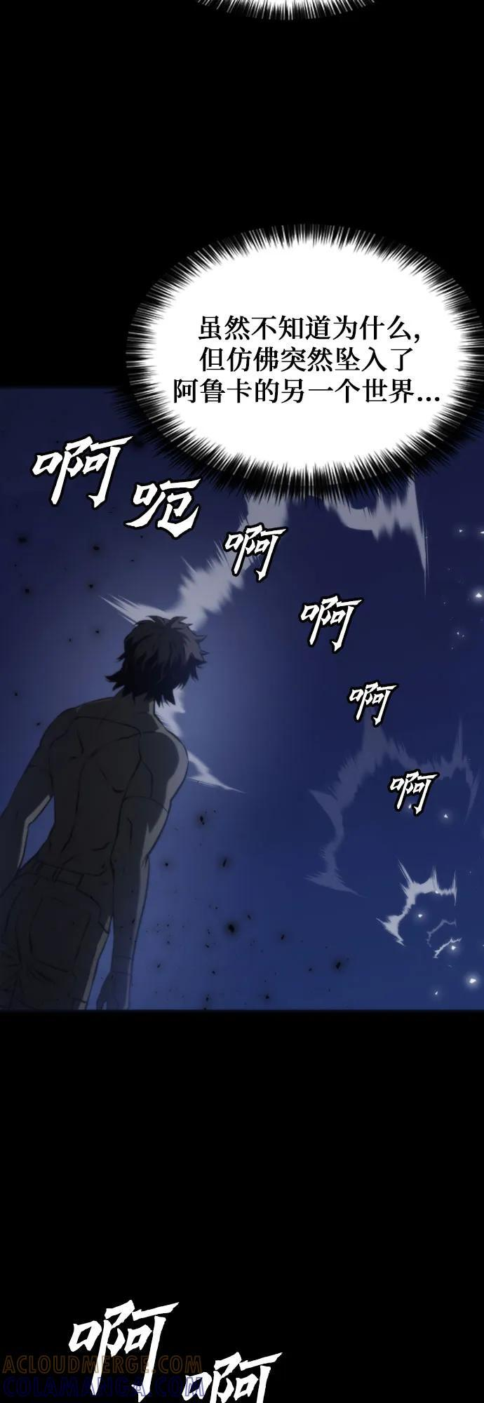 第200话 第49页