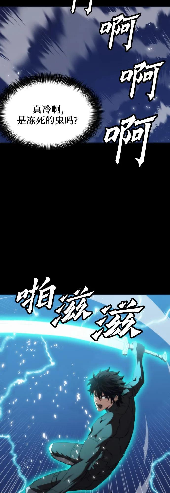 第200话 第50页