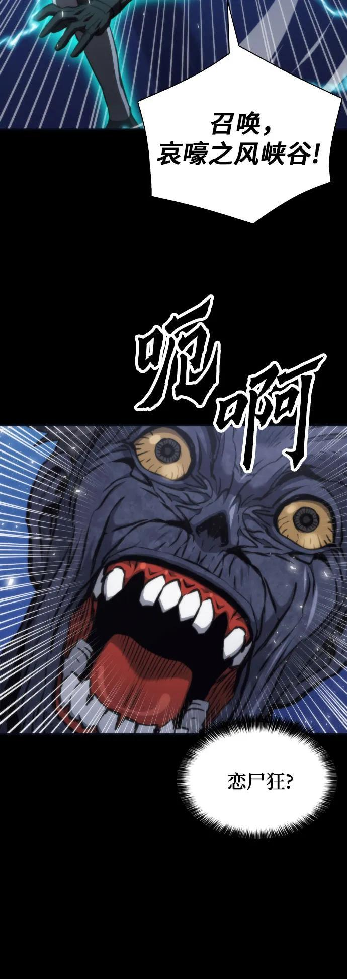 第200话 第51页
