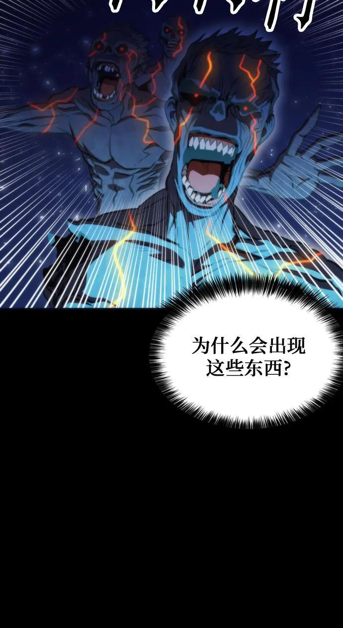 第200话 第53页