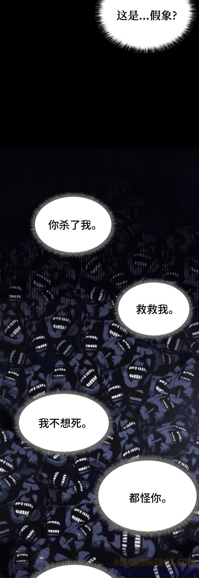 第200话 第55页