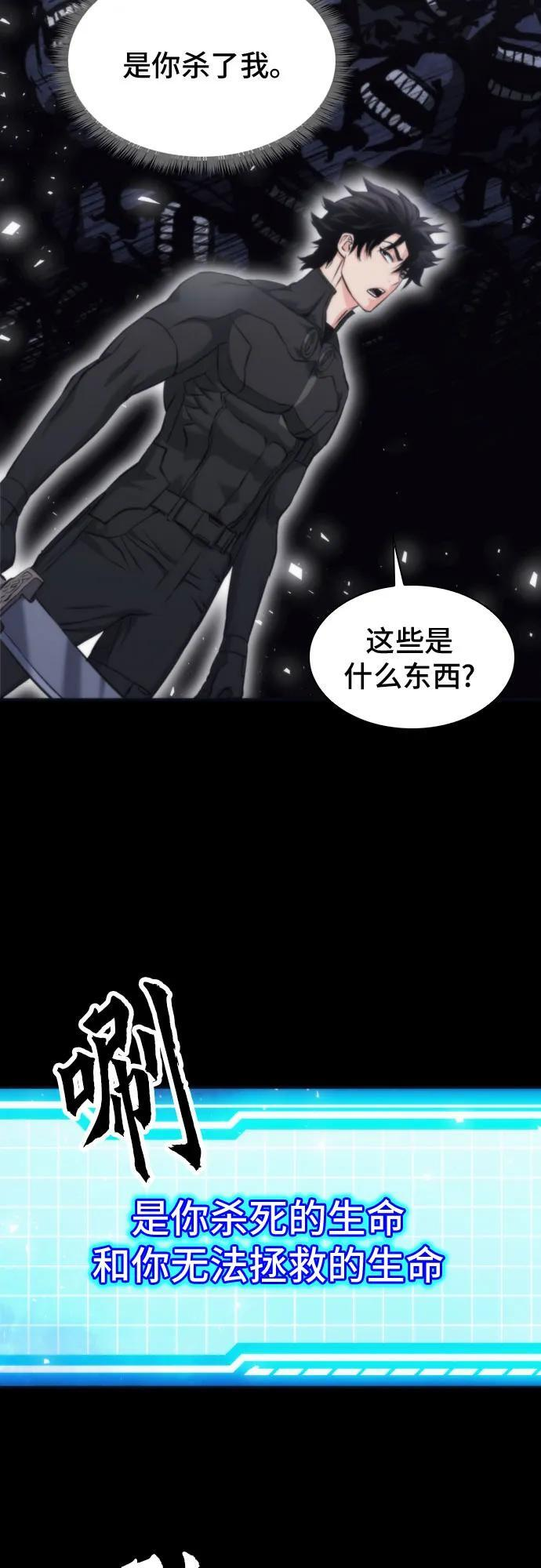 第200话 第56页