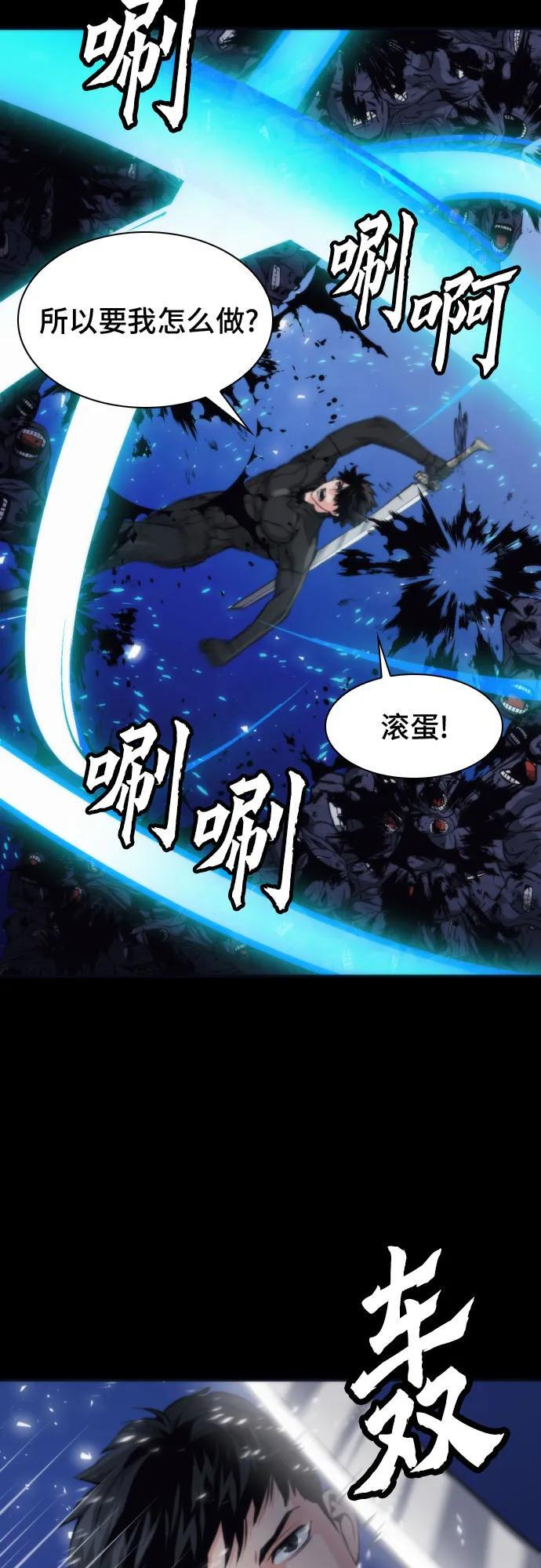 第200话 第57页