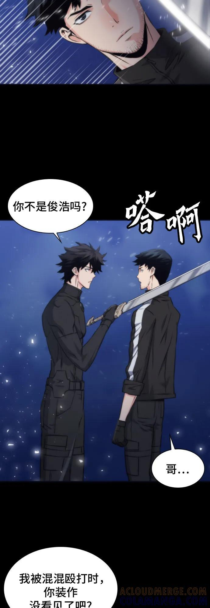 第200话 第58页