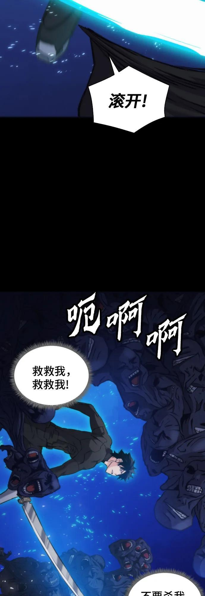 第200话 第60页