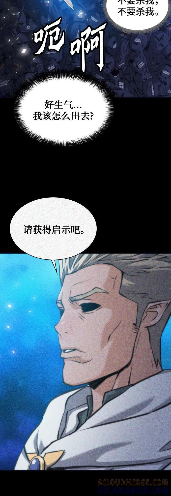 第200话 第61页