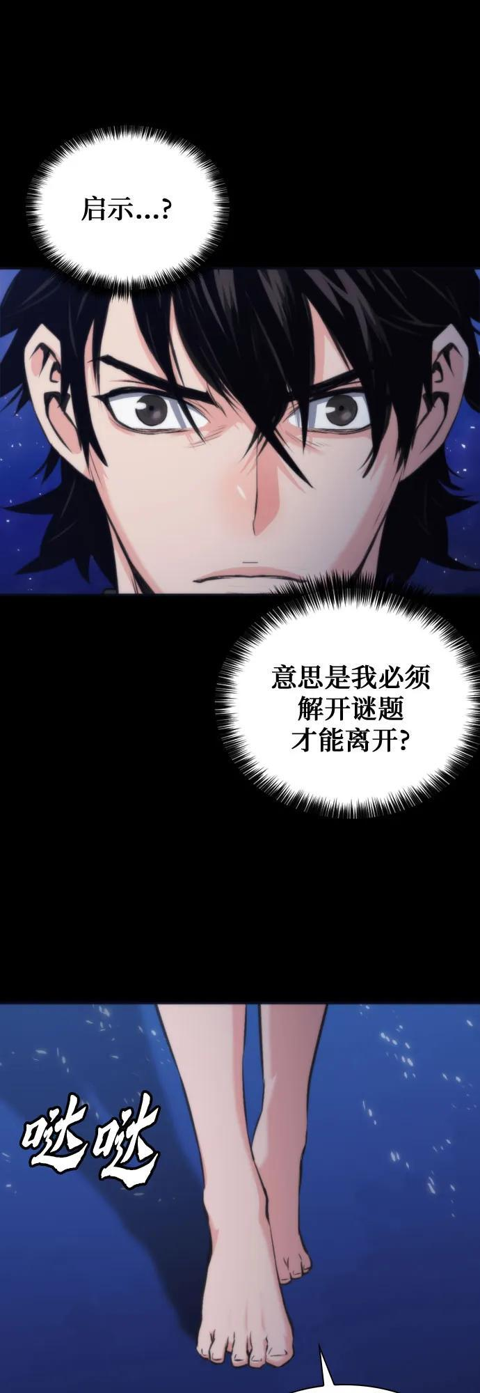 第200话 第62页