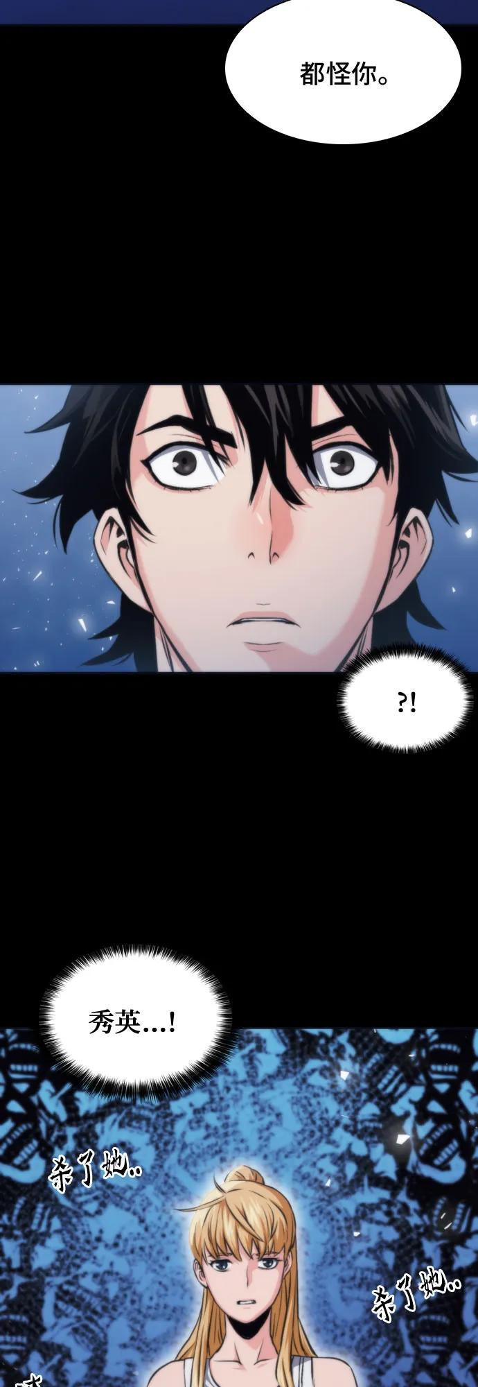 第200话 第63页
