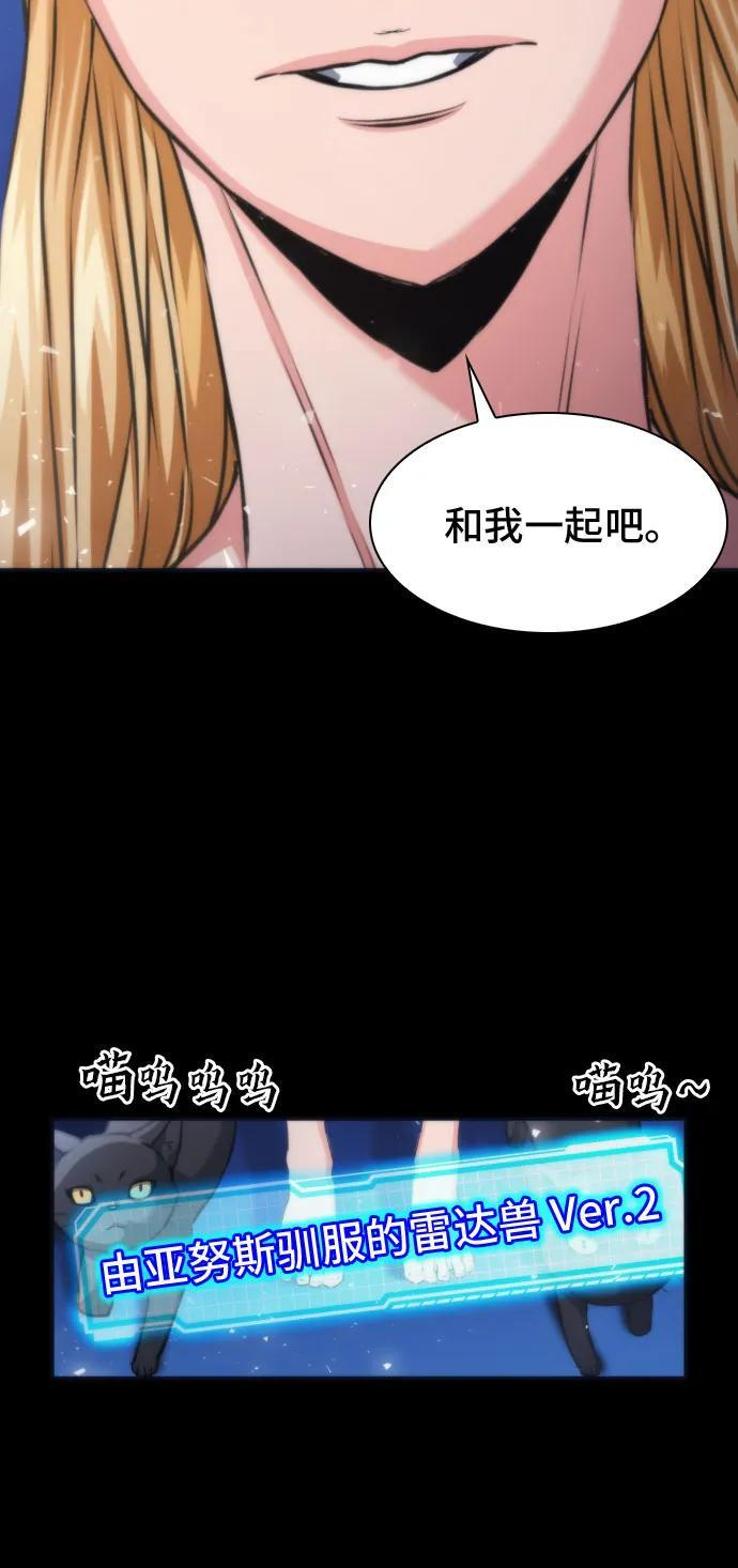 第200话 第68页