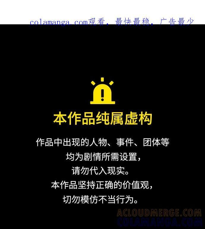 第201话 第1页