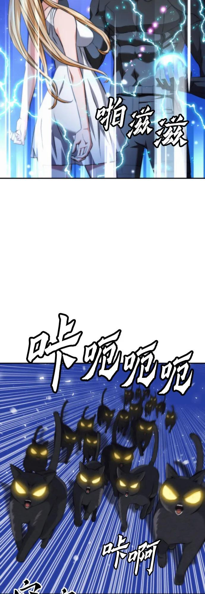 第201话 第3页