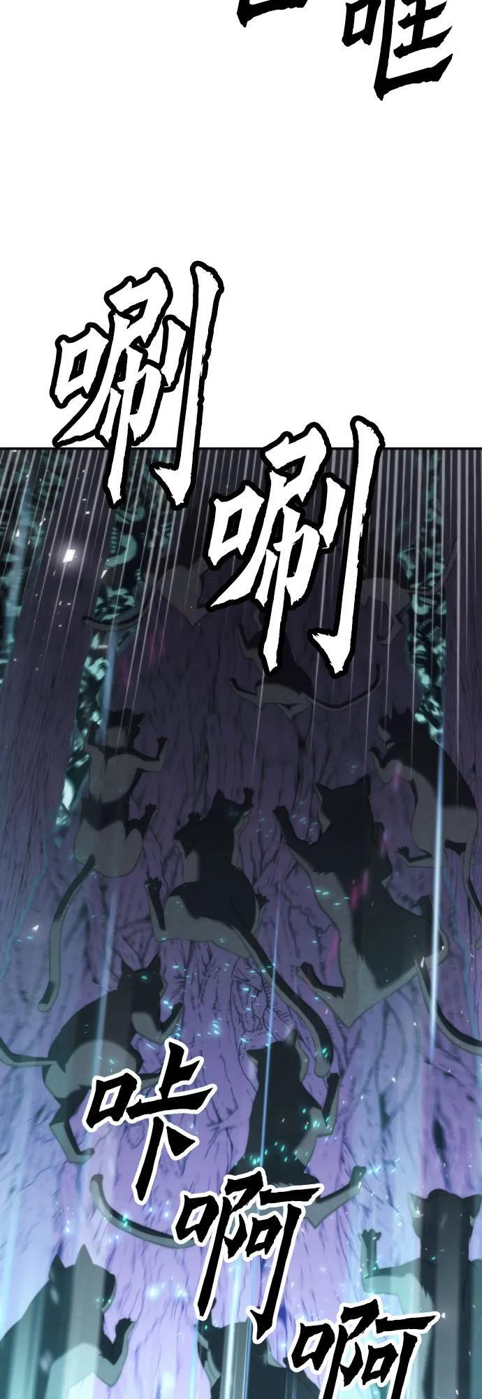 第201话 第5页