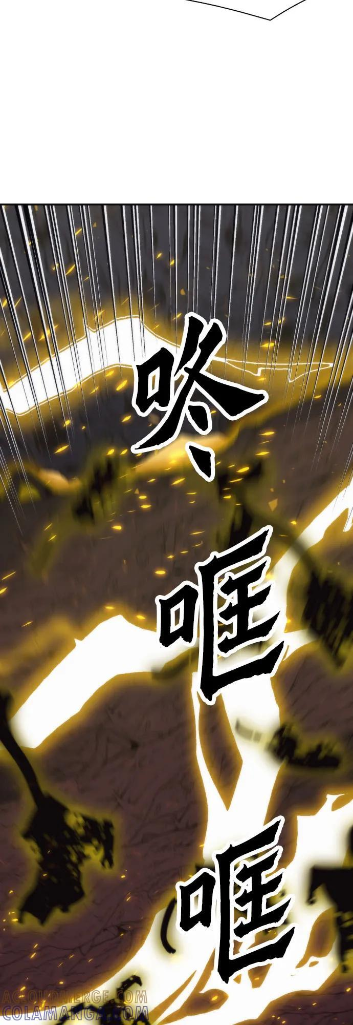 第201话 第7页