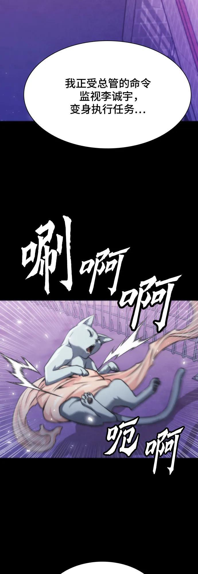 第201话 第14页