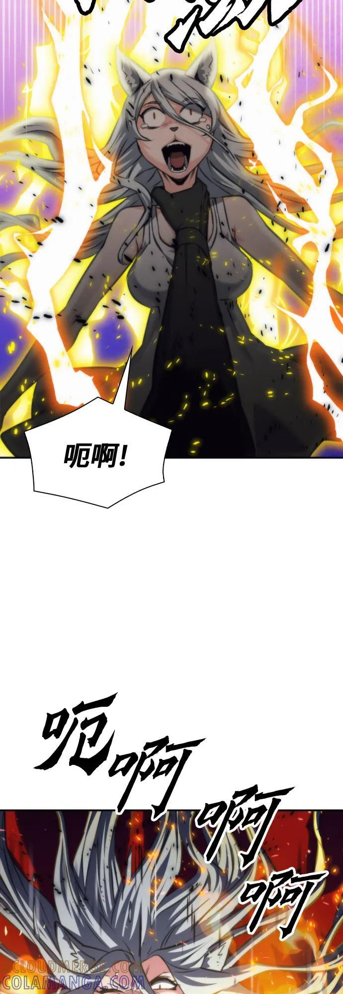 第201话 第22页