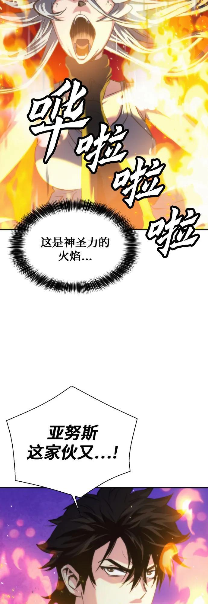 第201话 第23页